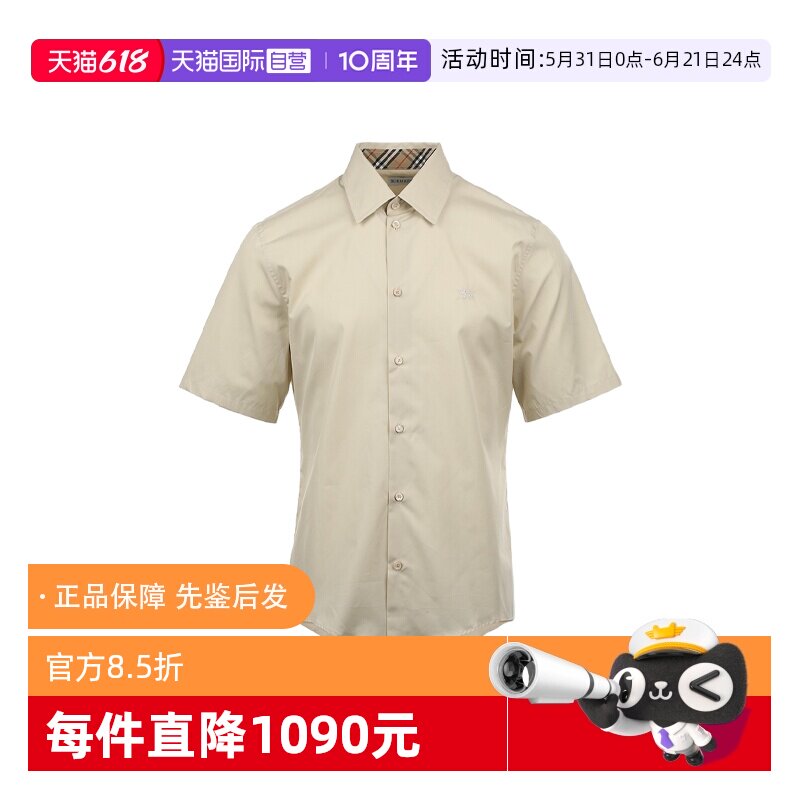 【自营】BURBERRY/博柏利男士马术骑士徽标刺绣商务休闲短袖衬衫