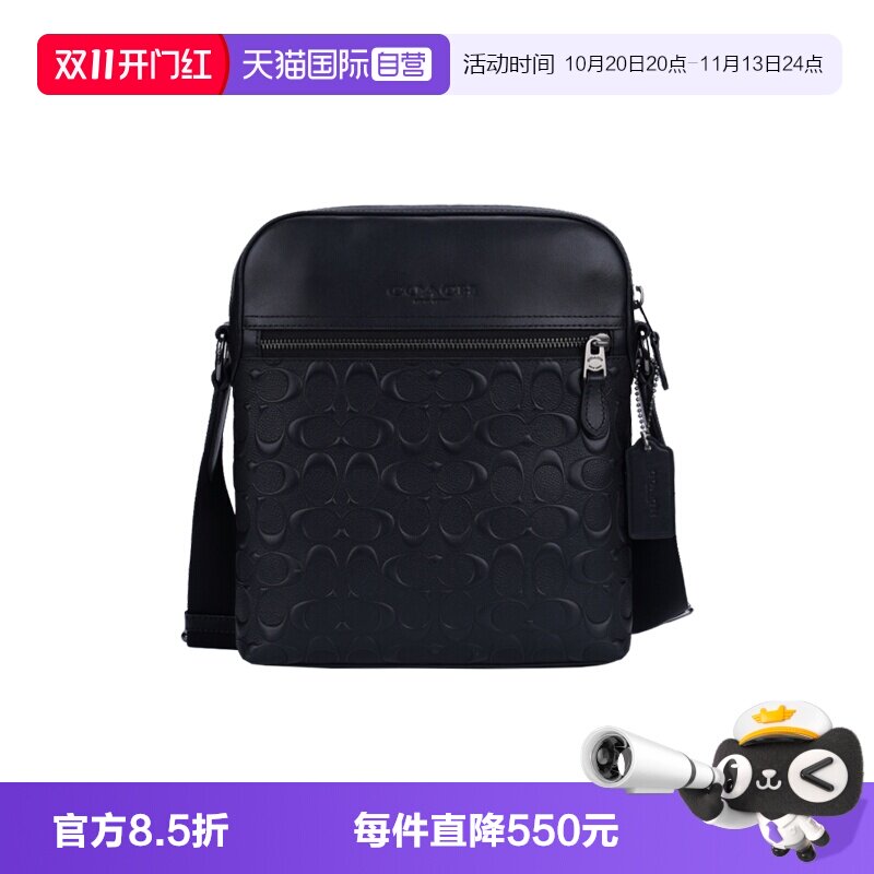 COACH/蔻驰男士单肩斜挎包