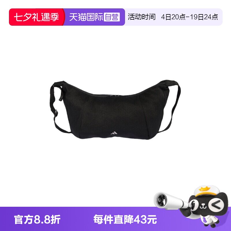 【自营】adidas阿迪达斯SLX S X BODY女子运动休闲斜背包LF1691