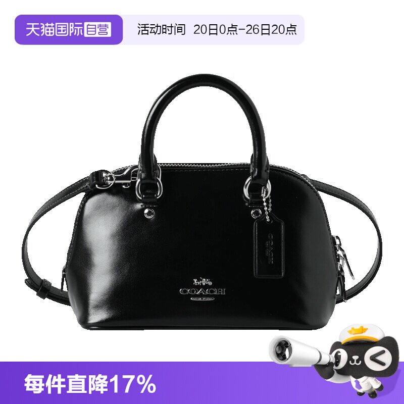 【自营】COACH/蔻驰COACH 奥莱款女士皮质单肩斜挎贝壳包手提包