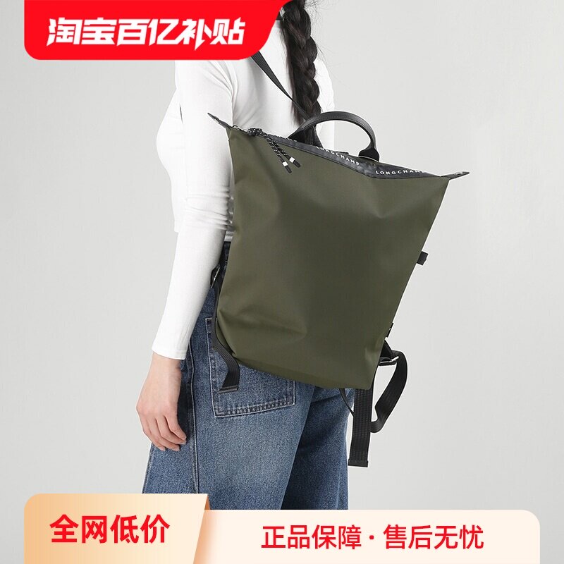 珑骧双肩包便携背包尼龙背包