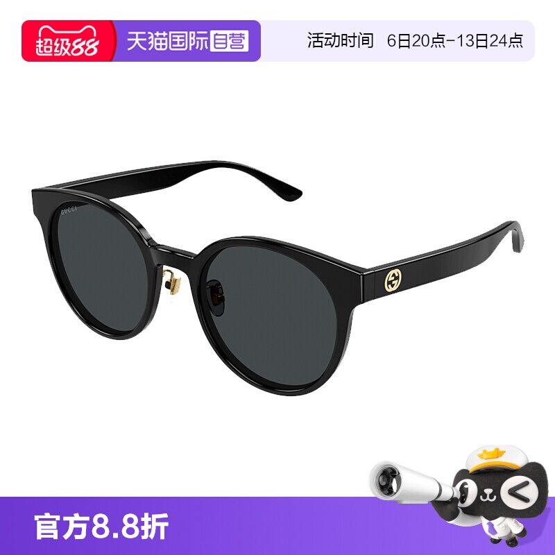 【自营】古驰GUCCI太阳眼镜圆框大框墨镜时尚男女同款GG1339SK