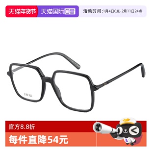 【自营】DIOR迪奥眼镜框超轻时尚黑色方形板材镜架 MINI CD O S2I