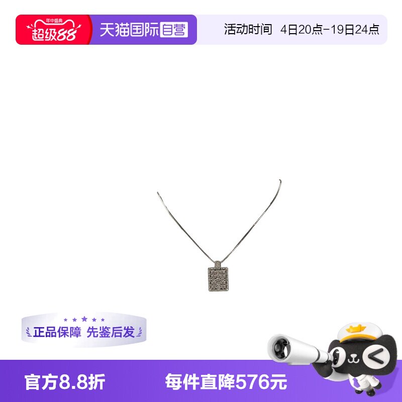 【自营】中古95新日本进口商品钻石镂空蕾丝吊坠项链