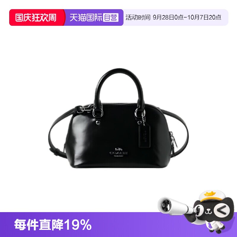 【自营】COACH/蔻驰女款牛皮革单肩斜挎手提贝壳包迷你