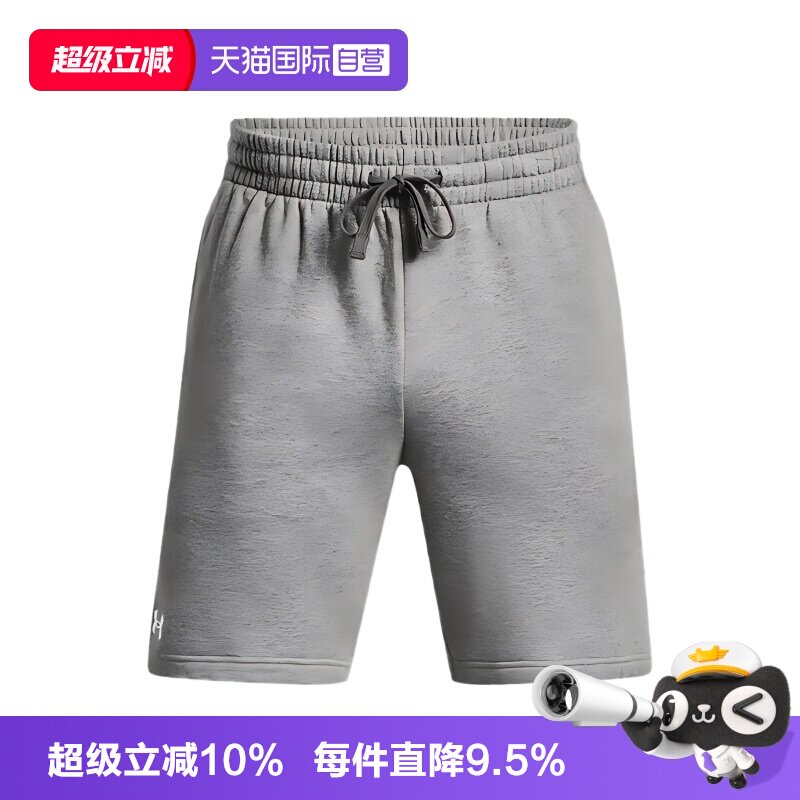 【自营】Under Armour/安德玛男士纯色中腰系带休闲短裤1379779
