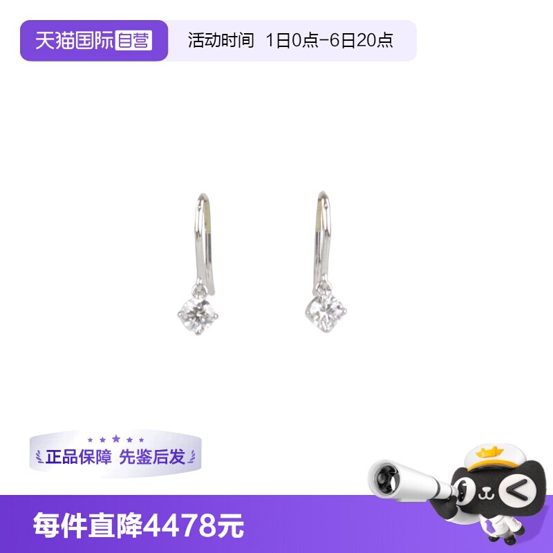 中古MIKIMOTO(御木本)白金耳针图片