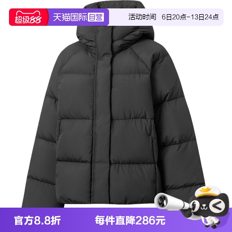 【自营】PUMA彪马女子运动休闲羽绒服68407901