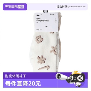 PLS CSH FP运动长袜FN9136 自营 900 144 耐克中性ED 2PR CRW