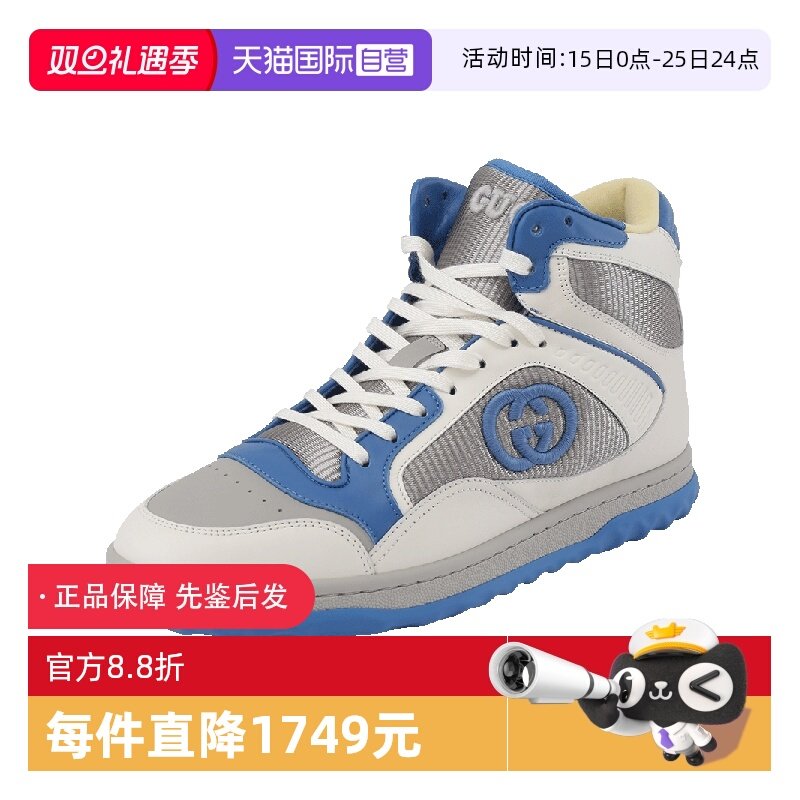 【自营】中古全新未使用GUCCI 男士织物配皮高帮板鞋休闲运动鞋