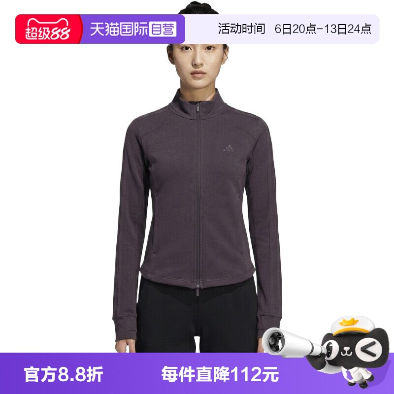 【自营】adidas阿迪达斯女子运动休闲夹克外套LD2964
