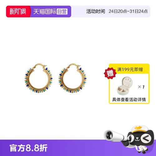 自营绿松石vitaring复古