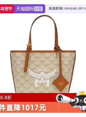 【自营】MCMHIMMEL LAURETOS系列 满印迷你女士单肩手提包牛皮