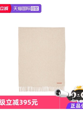 【自营】Acne Studios男女同款纯色羊毛围巾CA0209