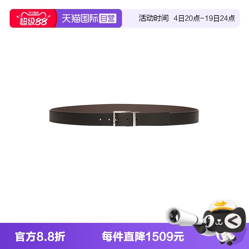 Bally/巴利时尚男士牛皮腰带礼盒