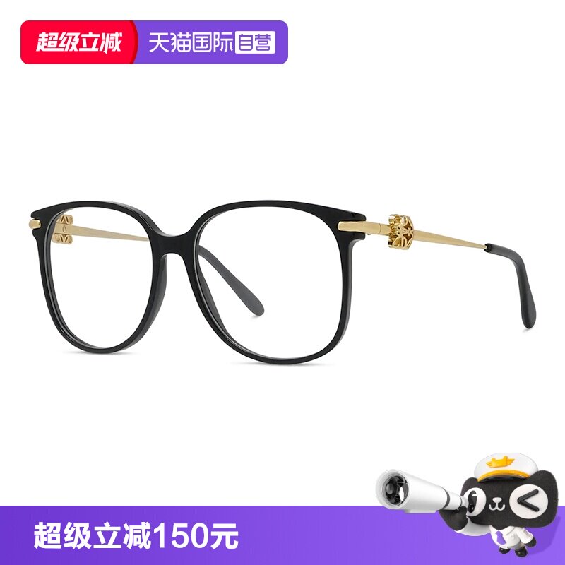 【自营】LOEWE罗意威光学镜框3D LOGO眼镜架时尚方圆LW50122I玳瑁