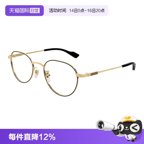 【自营】古驰Gucci近视眼镜框时尚金属镜架男女同款光学GG1747OA