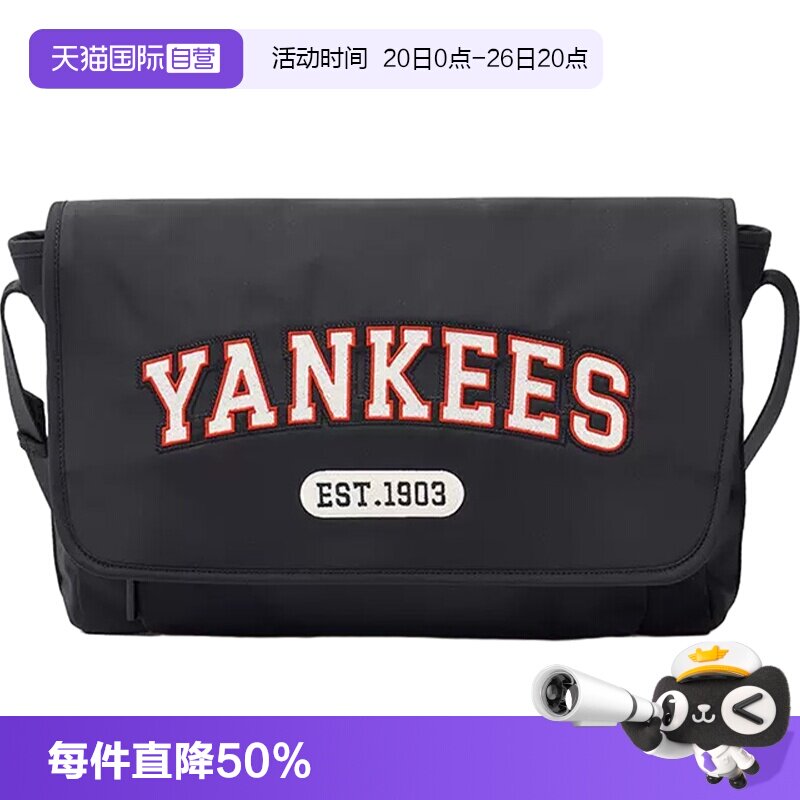 【自营】MLB男女情侣时尚单肩斜挎包学院风百搭超大可装电脑CRL01