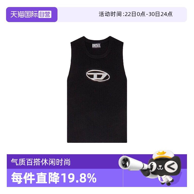 【自营】Diesel迪赛女士镂空无袖吊带背心运动上衣A09621 0DLAX