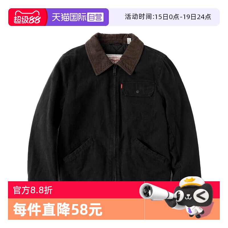 【自营】Levi’s/李维斯夹克男士翻领撞色夹棉上衣休闲百搭新品潮