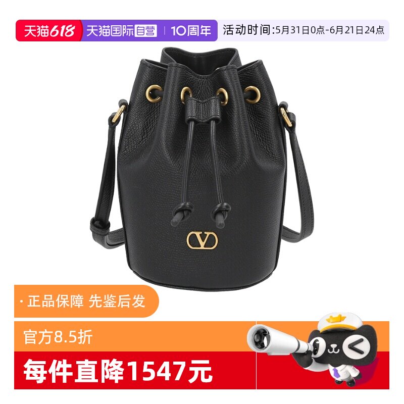【自营】Valentino/华伦天奴女士复古水桶包单肩斜挎包2P0AJ2SNP
