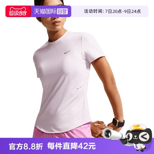 【自营】NIKE耐克女子运动休闲短袖T恤HM9699-583