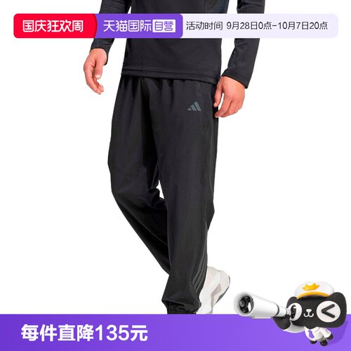 【自营】adidas阿迪达斯速干训练梭织束脚运动健身裤男长裤KT3131
