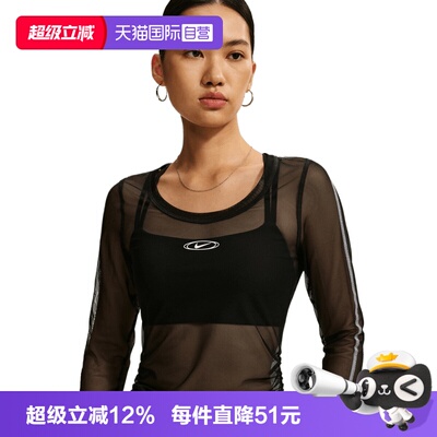 【自营】NIKE耐克女子运动休闲长袖T恤背心IM8406-010
