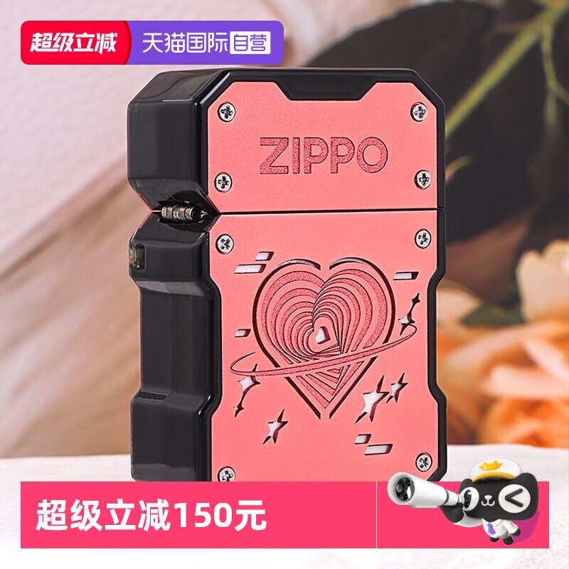 【自营】ZIPPO防风煤油打火机官方心动之光礼盒送男友情人节礼物