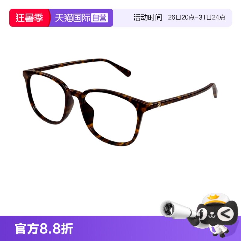 【自营】古驰GUCCI眼镜框板材小方框复古光学近视镜架GG1230OA