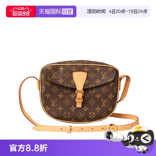 【自营】Louis Vuitton/路易威登中古95新苹果马鞍中号植鞣革更新