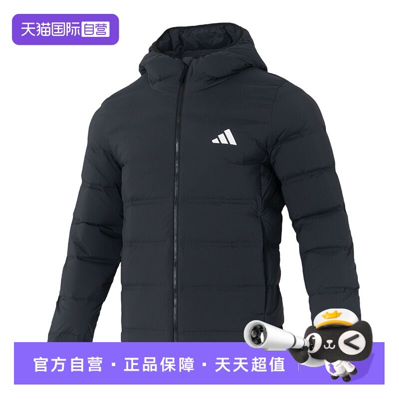 【自营】Adidas阿迪达斯羽绒服男装运动服黑色连帽保暖简约外套