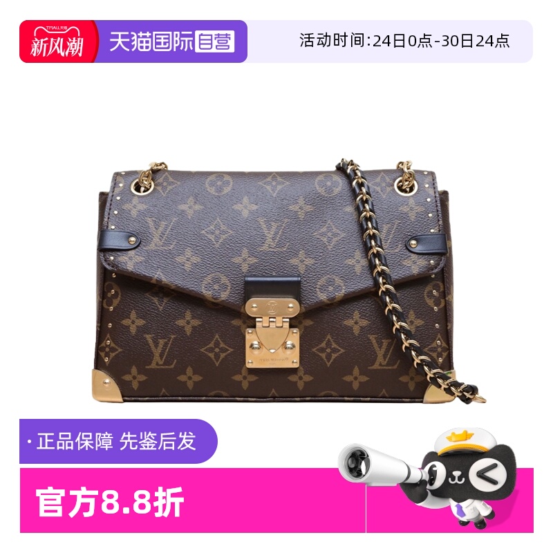 【自营】中古99新LV/路易威登斜挎包PVC25年秀款trunkie链条铆钉