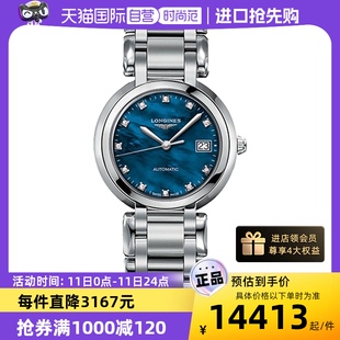 自营 浪琴 Longines 女士腕表26.5mm 手表心月系列 自动机械