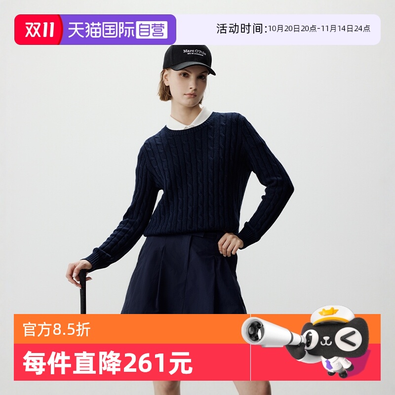 【自营】Marc O'Polo【商场同款】百搭圆领绞花毛衣长袖套头衫女