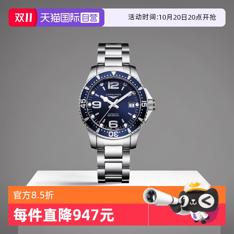 ۻ㣺Ӫ/Longines˹ϵ  Զеб ֱ