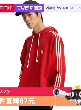 【自营】Adidas阿迪达斯三叶草男子运动休闲帽衫卫衣套头衫KT0646