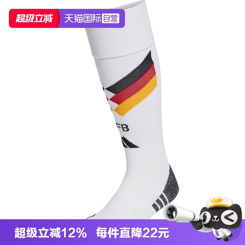 【自营】adidas阿迪达斯男女DFB H SO长筒袜休闲足球袜袜子JN2079