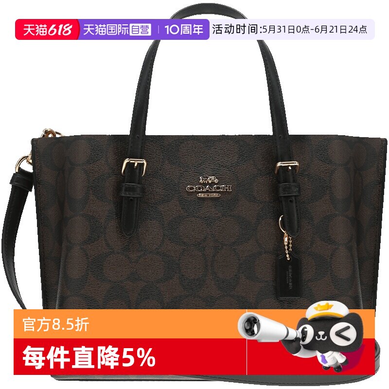 【自营】COACH/蔻驰中号女士Mollie手拿包单肩斜挎手提包斜挎包
