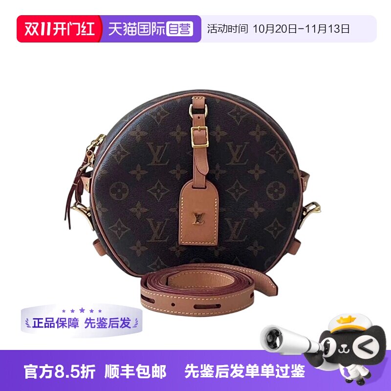 路易威登大软饼女士包包