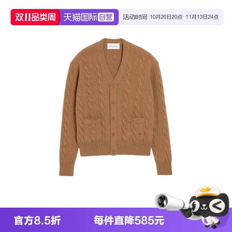 【自营】AMI Alexandre Mattiussi男女同款绞花羊毛爱心针织开衫