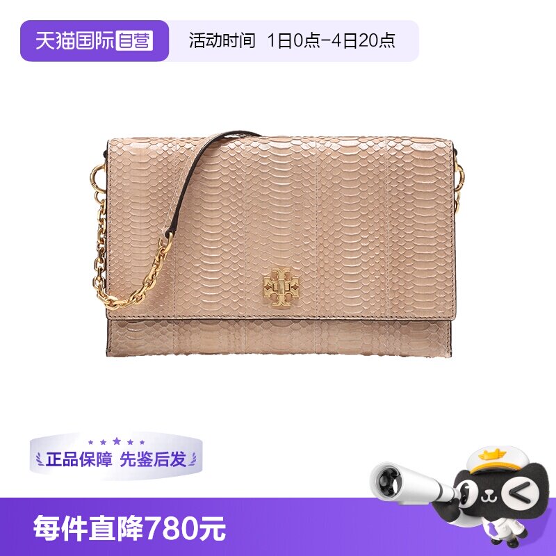 汤丽柏琦女士手提单肩包信封包