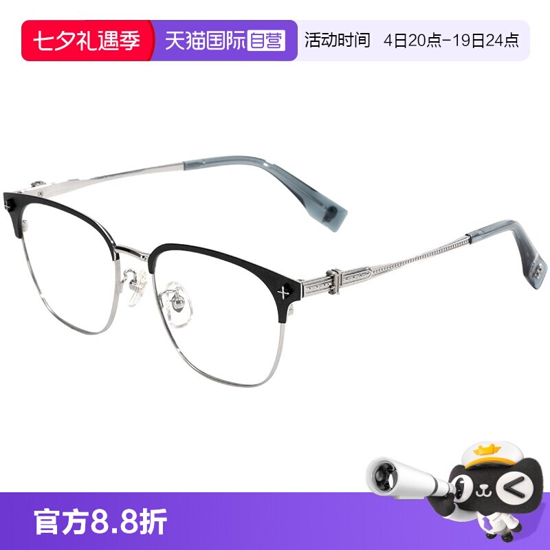 【自营】POLICE半框商务眉线框轻盈钛架近视眼镜框防蓝光VPLT24K