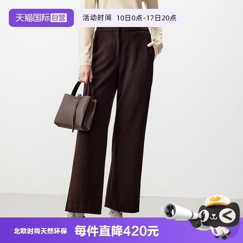 【自营】Marc O'Polo【商场同款】松紧腰高腰阔腿裤直筒果冻裤女