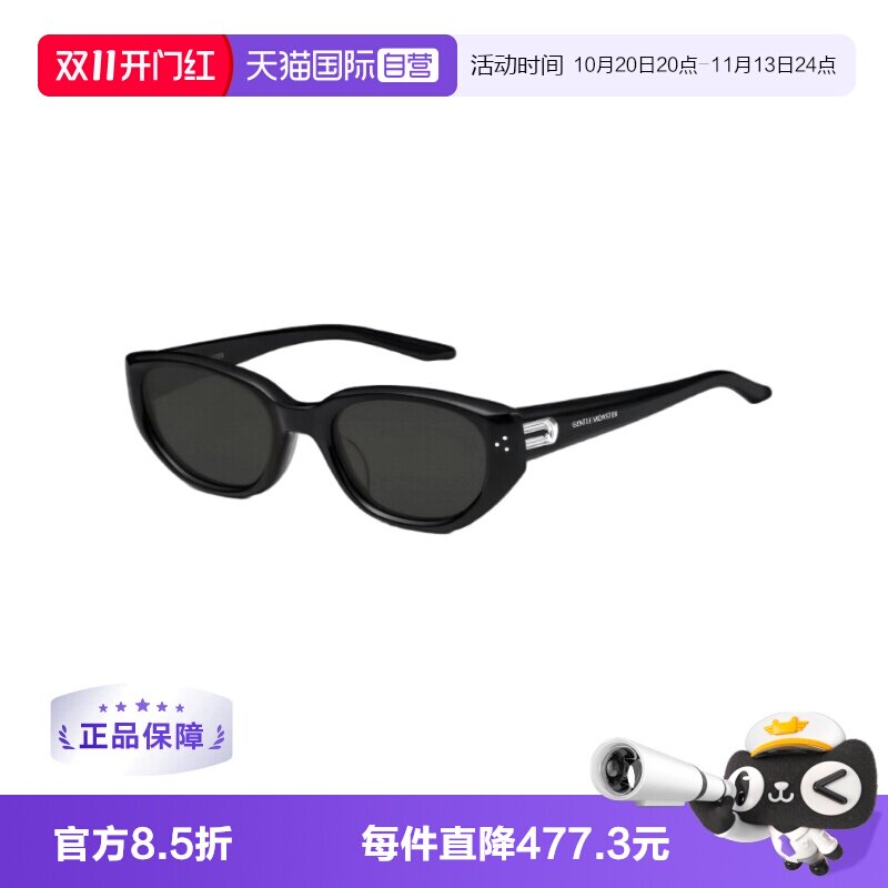 【自营】【礼品】GENTLE MONSTER复古猫眼墨镜配饰BONI-01