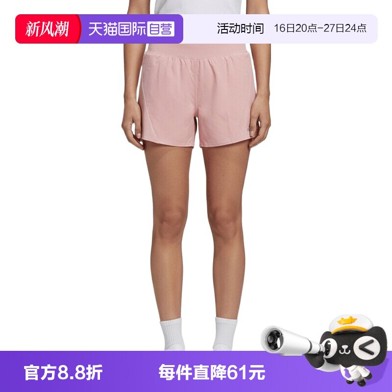 【自营】adidas阿迪达斯女子梭织短裤休闲跑步运动KT1709
