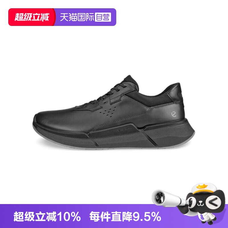 【自营】Ecco/爱步男款休闲跑步鞋轻盈舒适运动鞋 BIOM830764