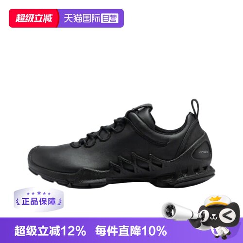 【自营】ECCO爱步 BIOM AEX M牛皮低帮徒步鞋  男款黑色休闲鞋