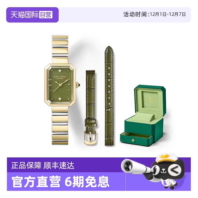 【品牌爆款】方糖小绿表手表女