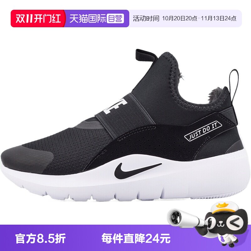 【自营】NIKE耐克FLEX RUNNER4 WARM GC小童运动跑步鞋JF5655-040